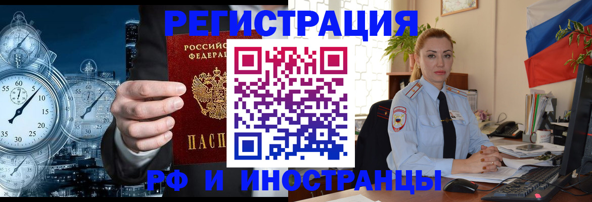 пропишу в квартире в Пущино